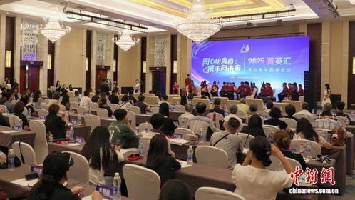 2025年菁英匯津臺(tái)青年圓桌會(huì)議在天津成功舉辦，深化兩岸文化藝術(shù)交流