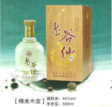 宜賓鬼谷仙酒業(yè)招商信息火爆糖酒食品招商網(wǎng)，專業(yè)信息管理服務(wù)助力白酒市場(chǎng)拓展